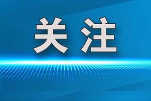 港足主帅：1月1日热身赛对阵中国队 未来两天公布亚洲杯名单