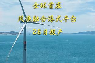 记者：梅西亚斯买断条款被激活，热那亚将支付米兰300万欧买断费