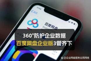 必威体育赛事分析截图0