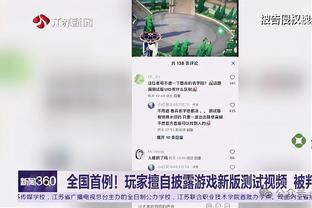 必威体育投注规则截图1